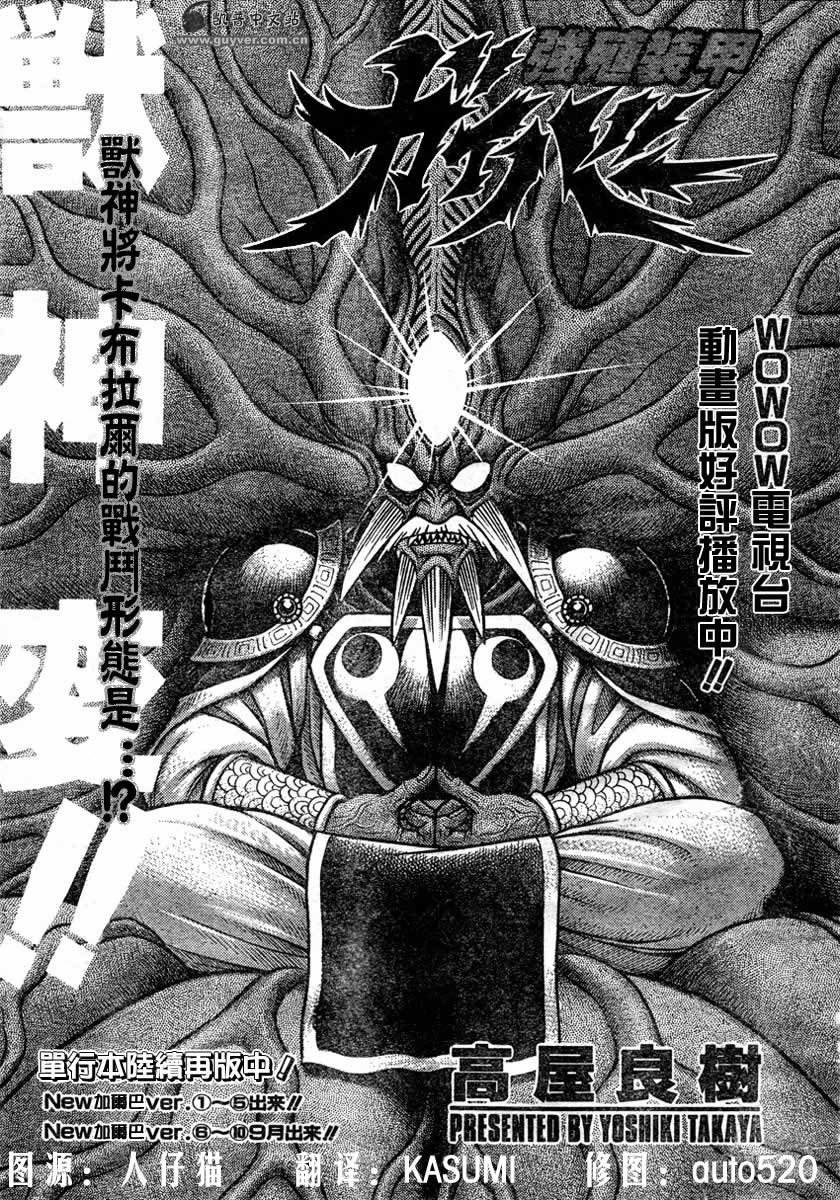 第148话
