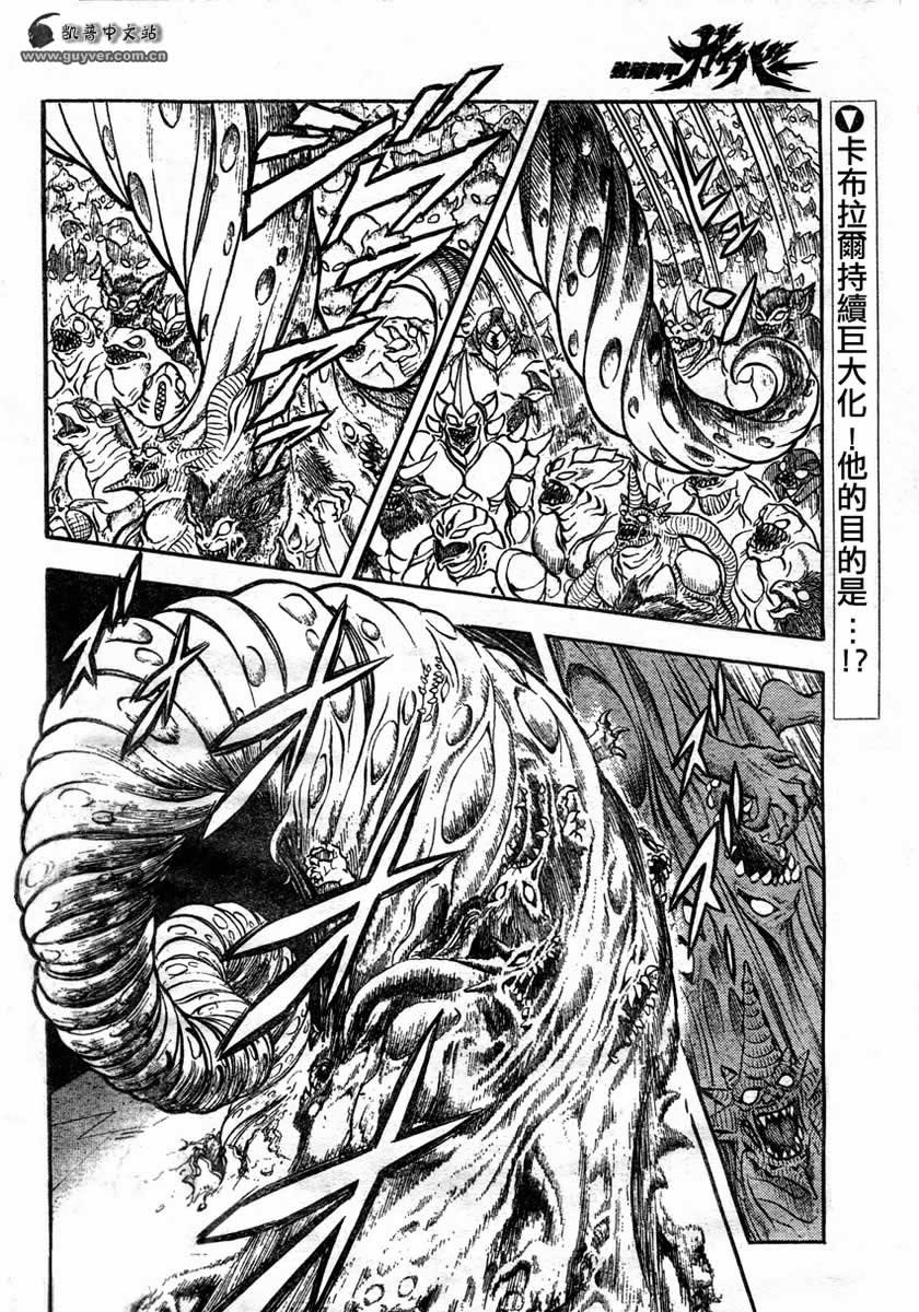 第148话