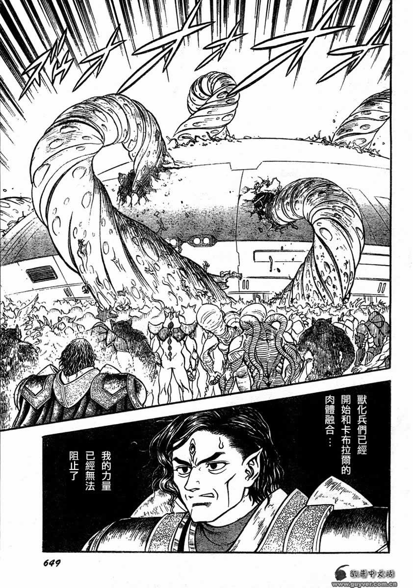 第148话