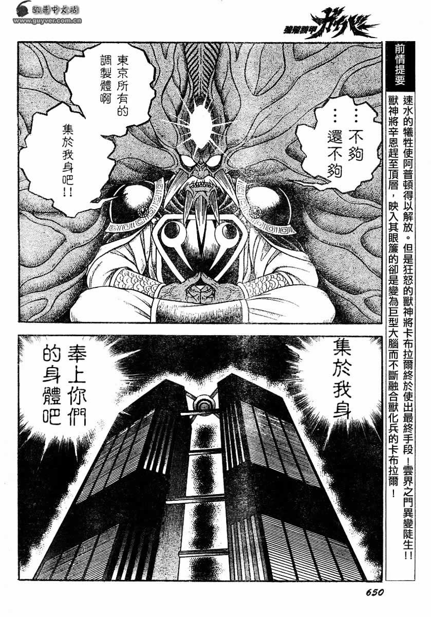 第148话