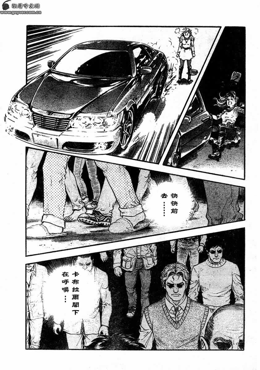 第148话