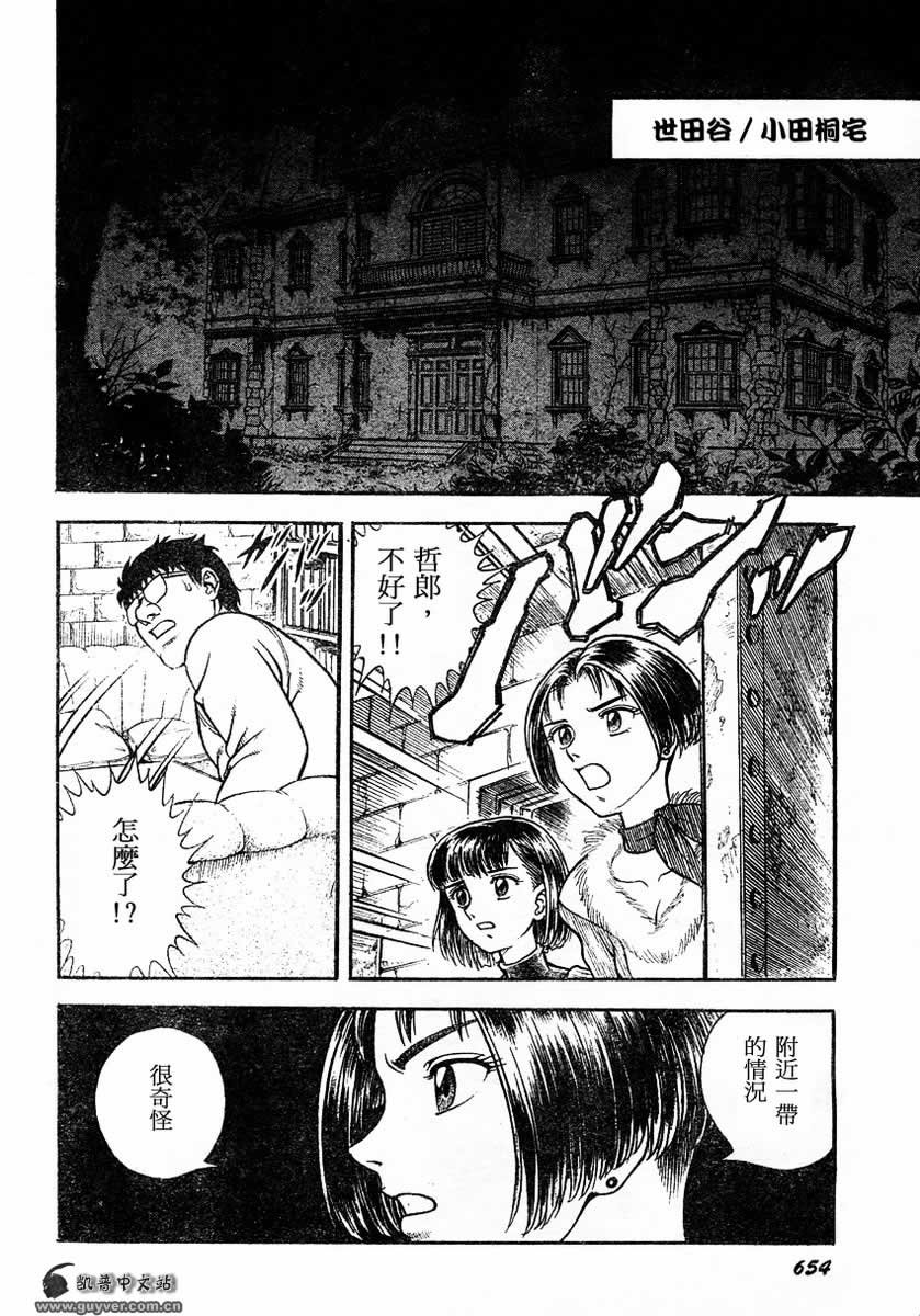 第148话
