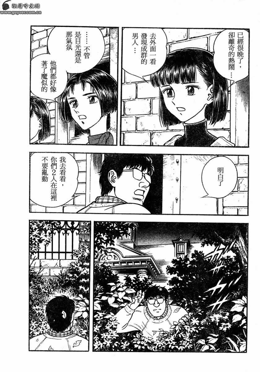 第148话