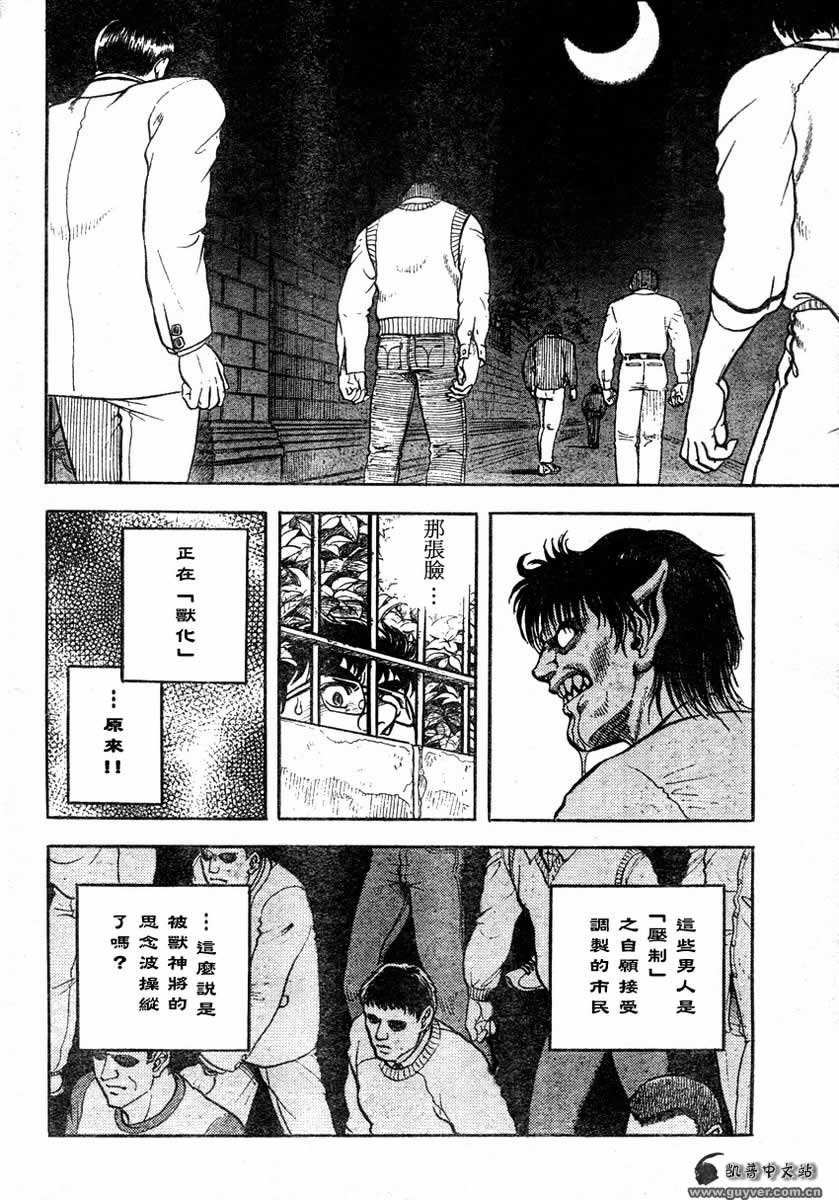 第148话