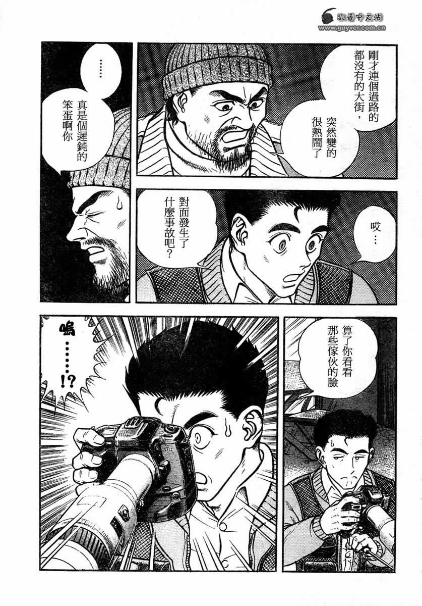 第148话