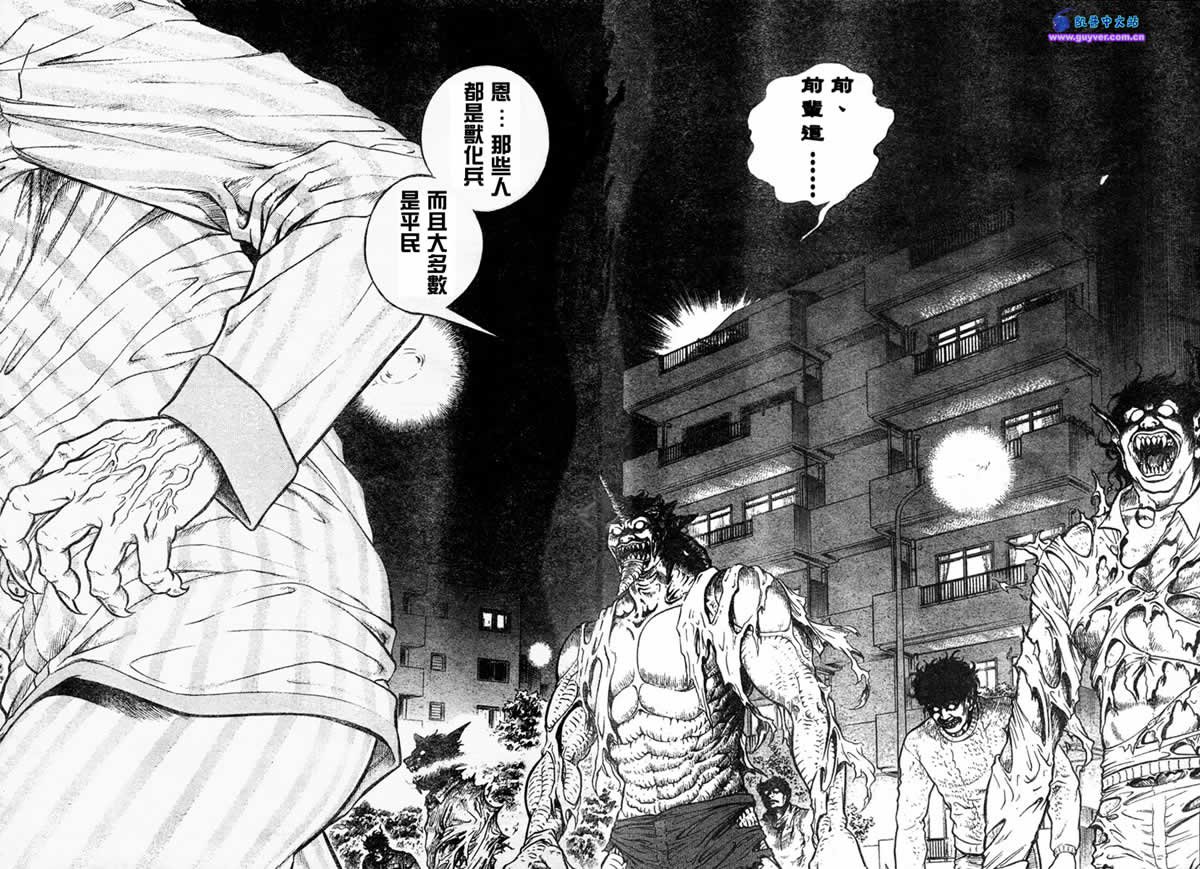 第148话