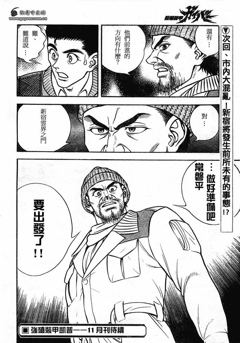 第148话