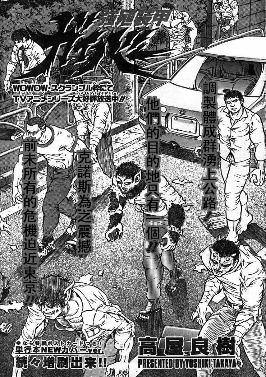第149话