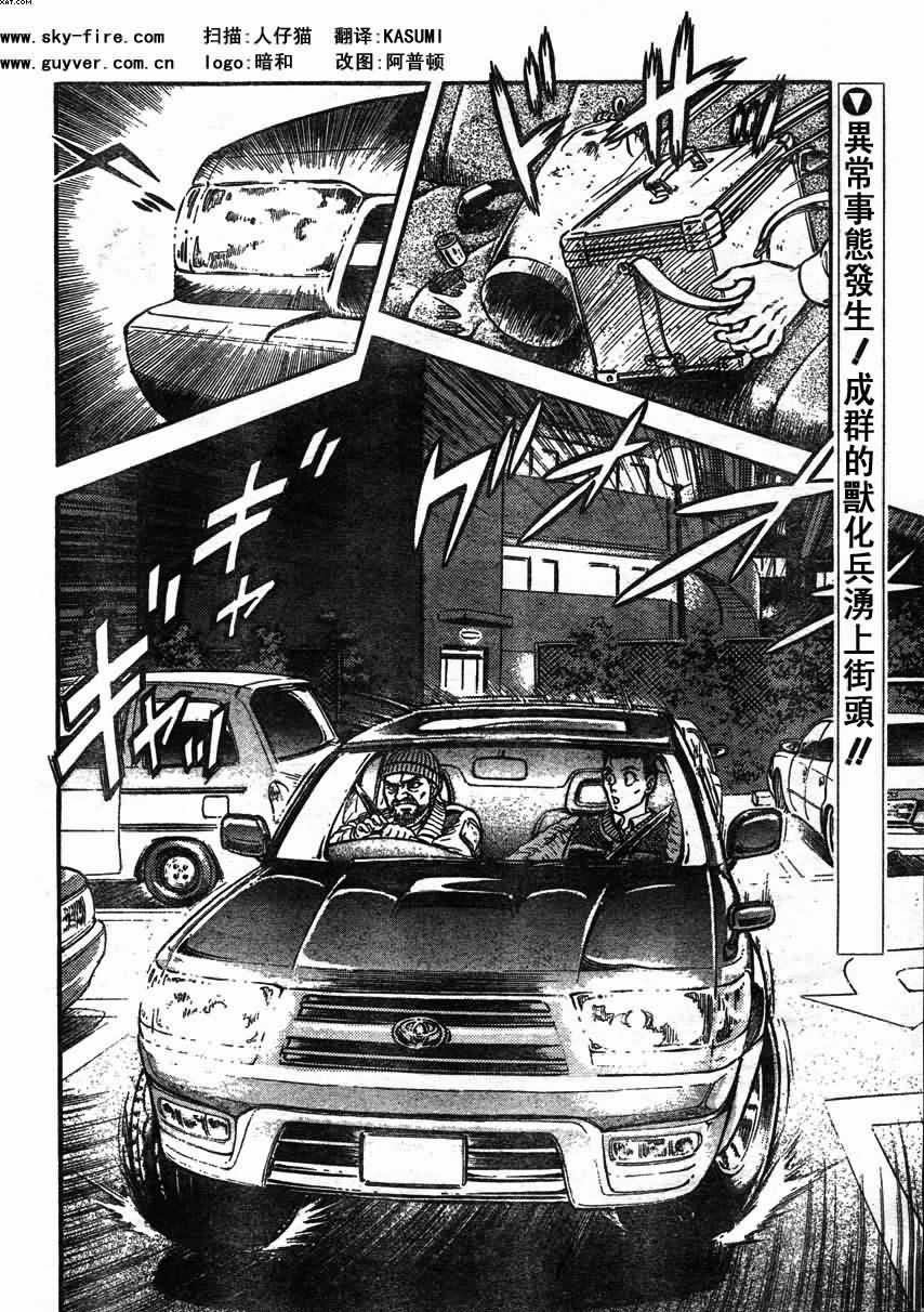 第149话