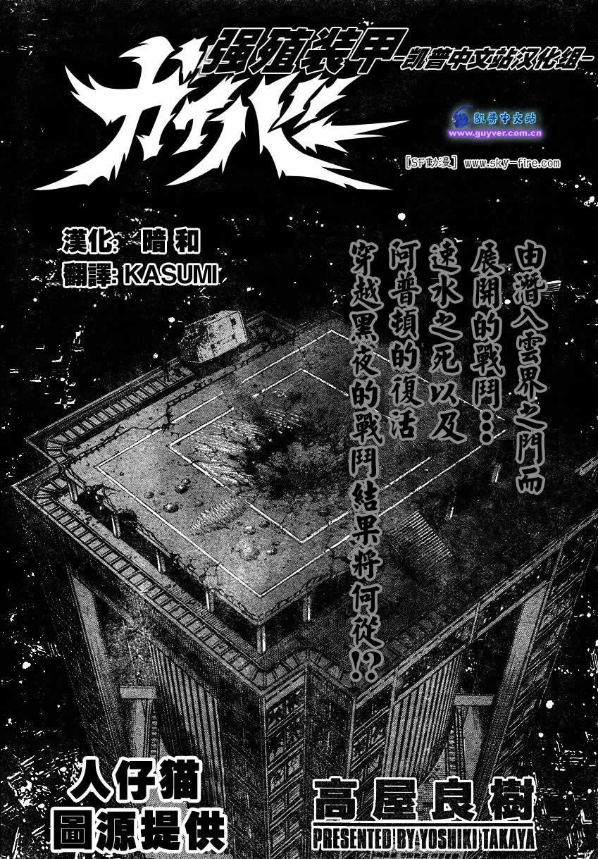 第150话