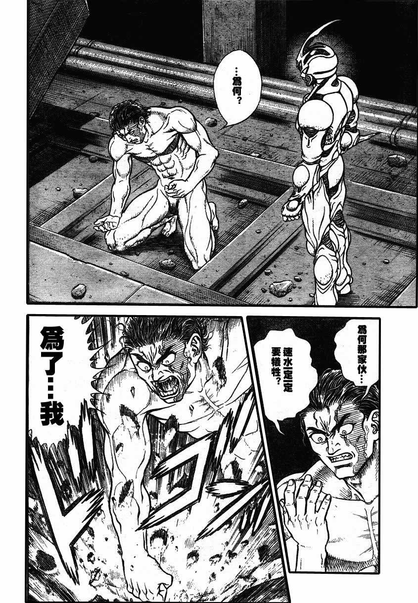 第150话