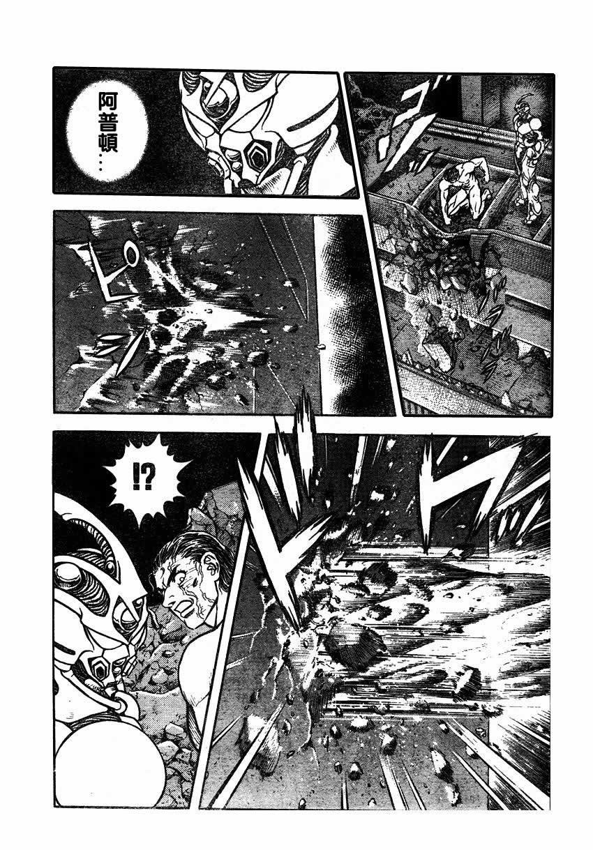 第150话