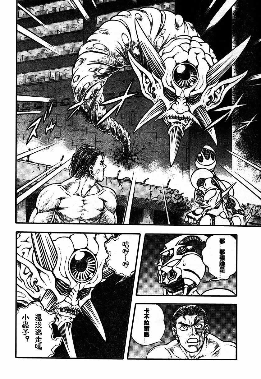 第150话