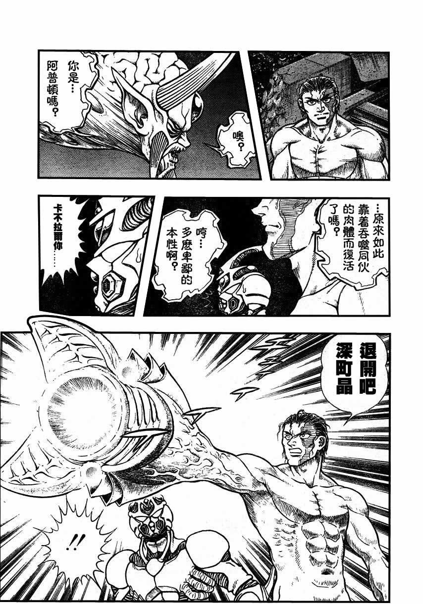 第150话