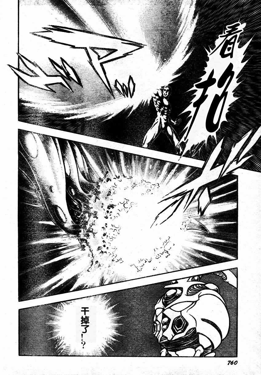 第150话