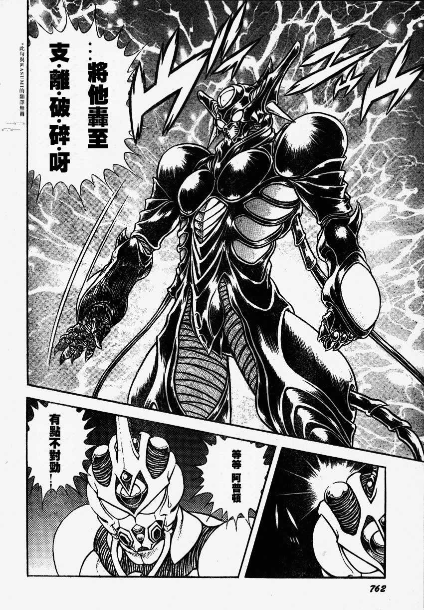 第150话