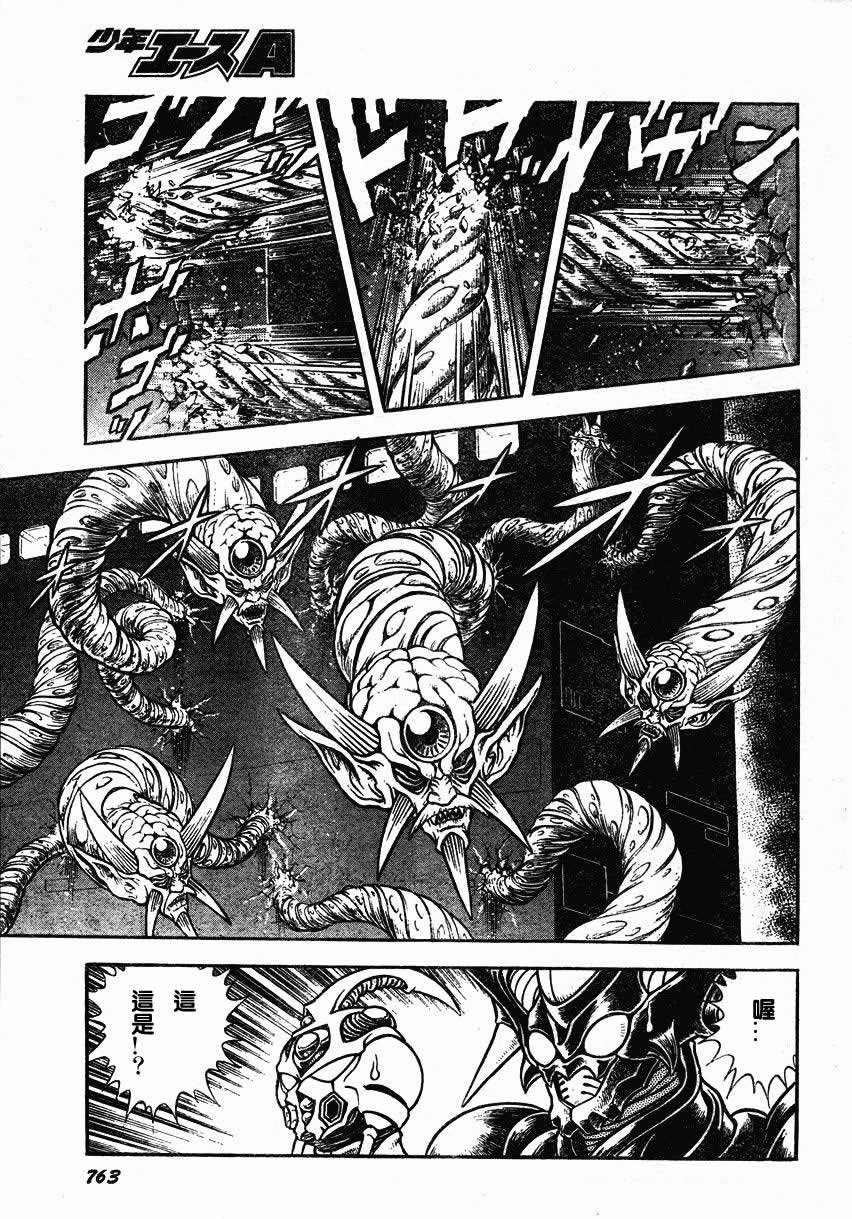 第150话