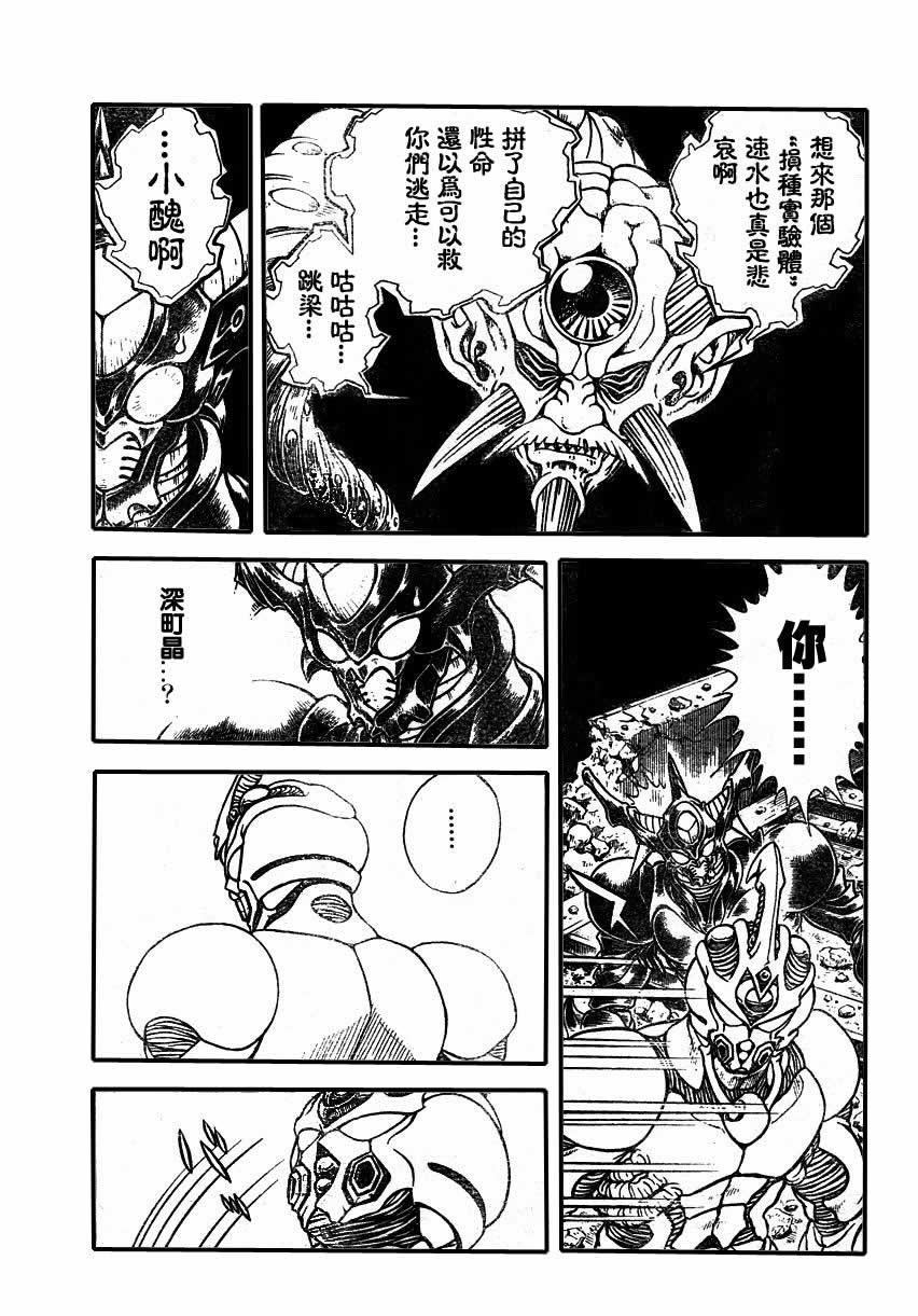 第150话