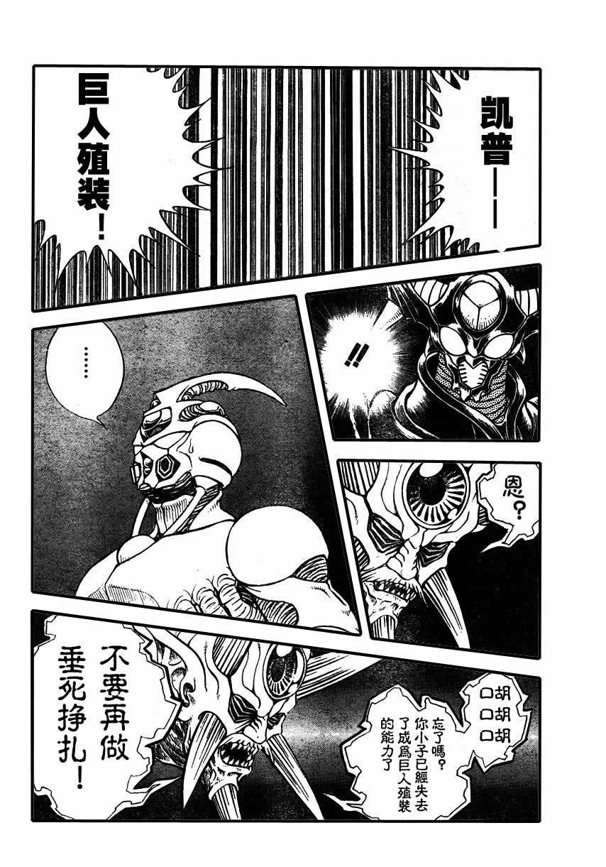第150话