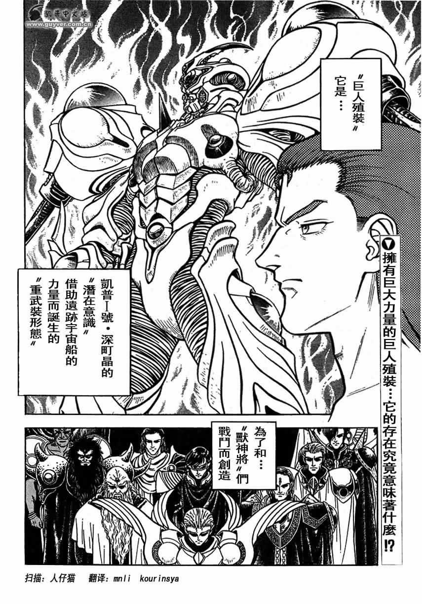 第151话