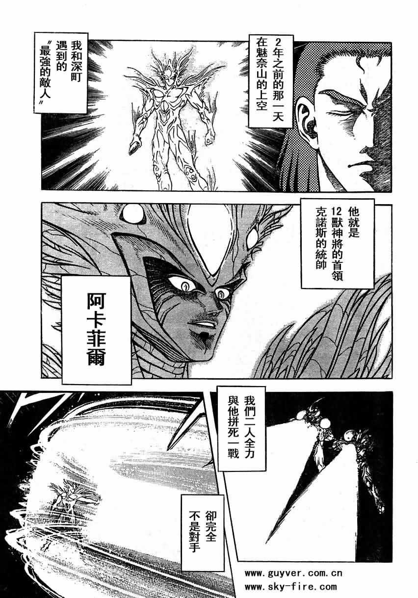 第151话