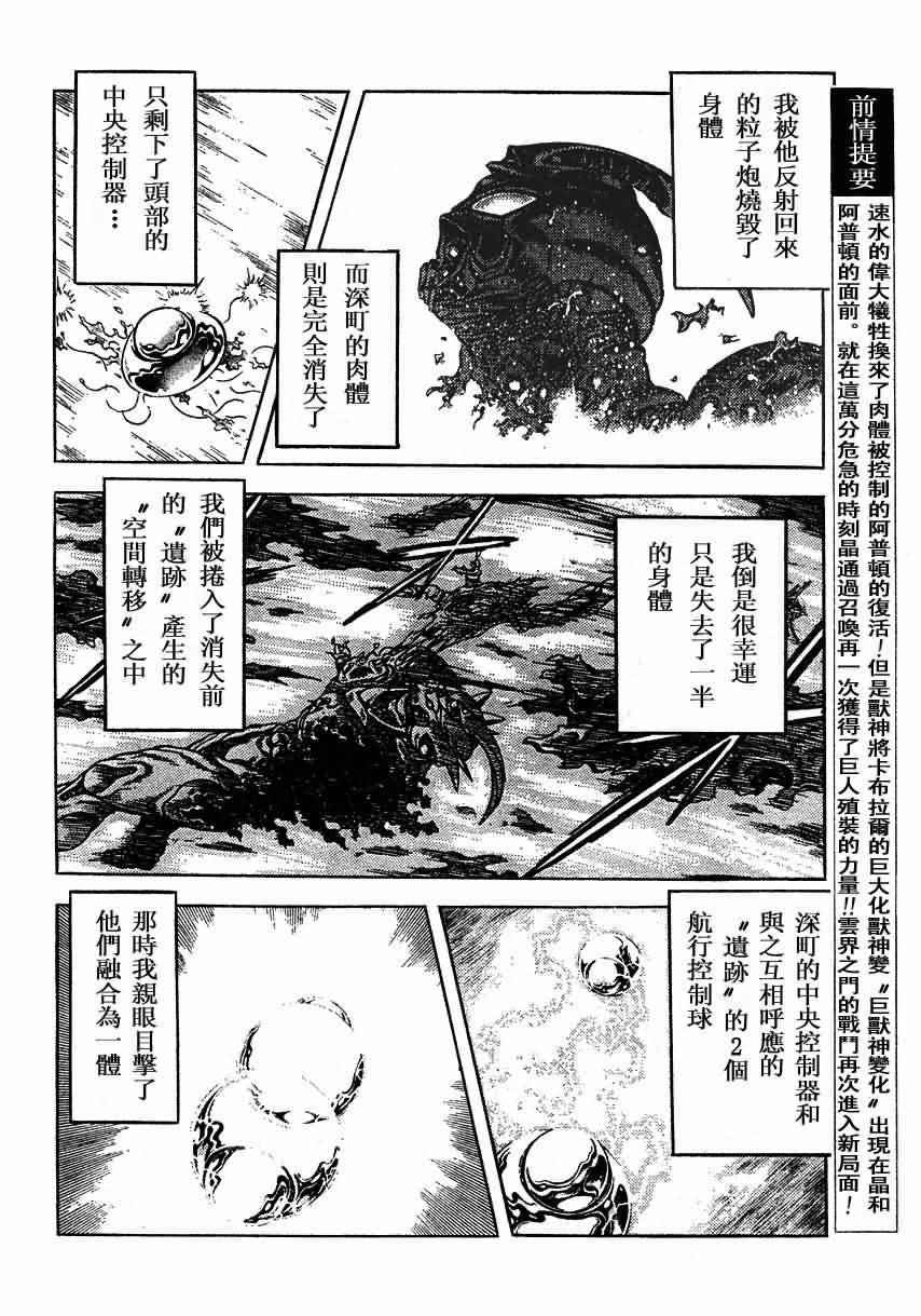 第151话