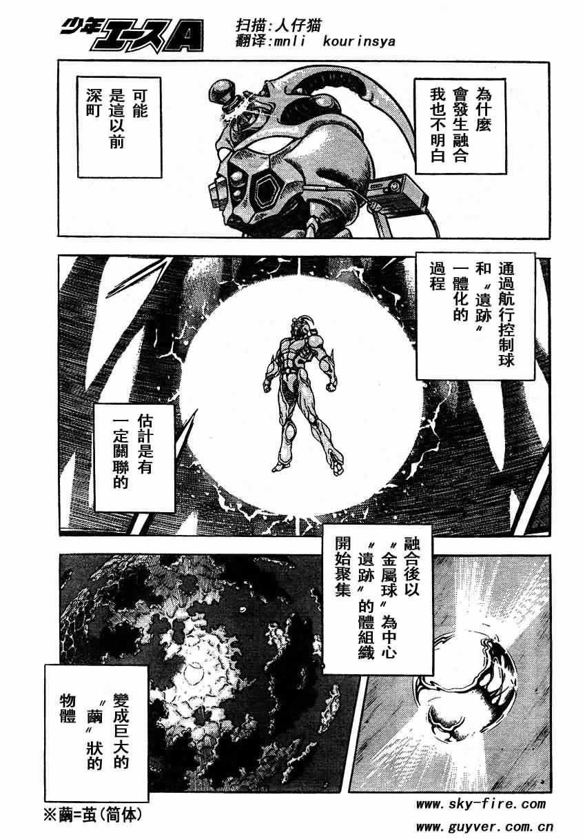 第151话