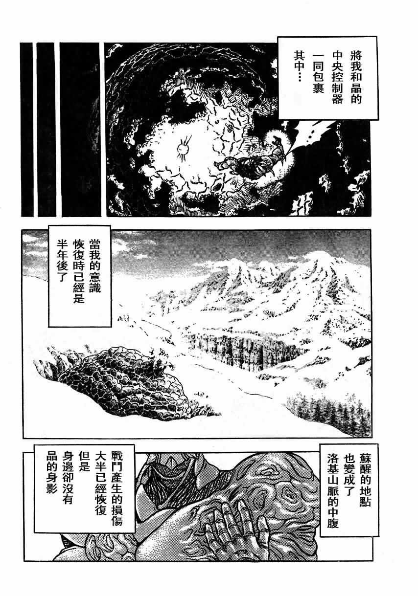 第151话