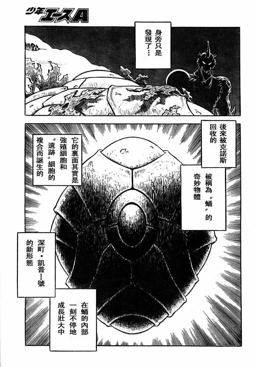 第151话