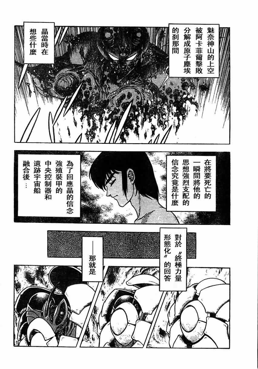 第151话