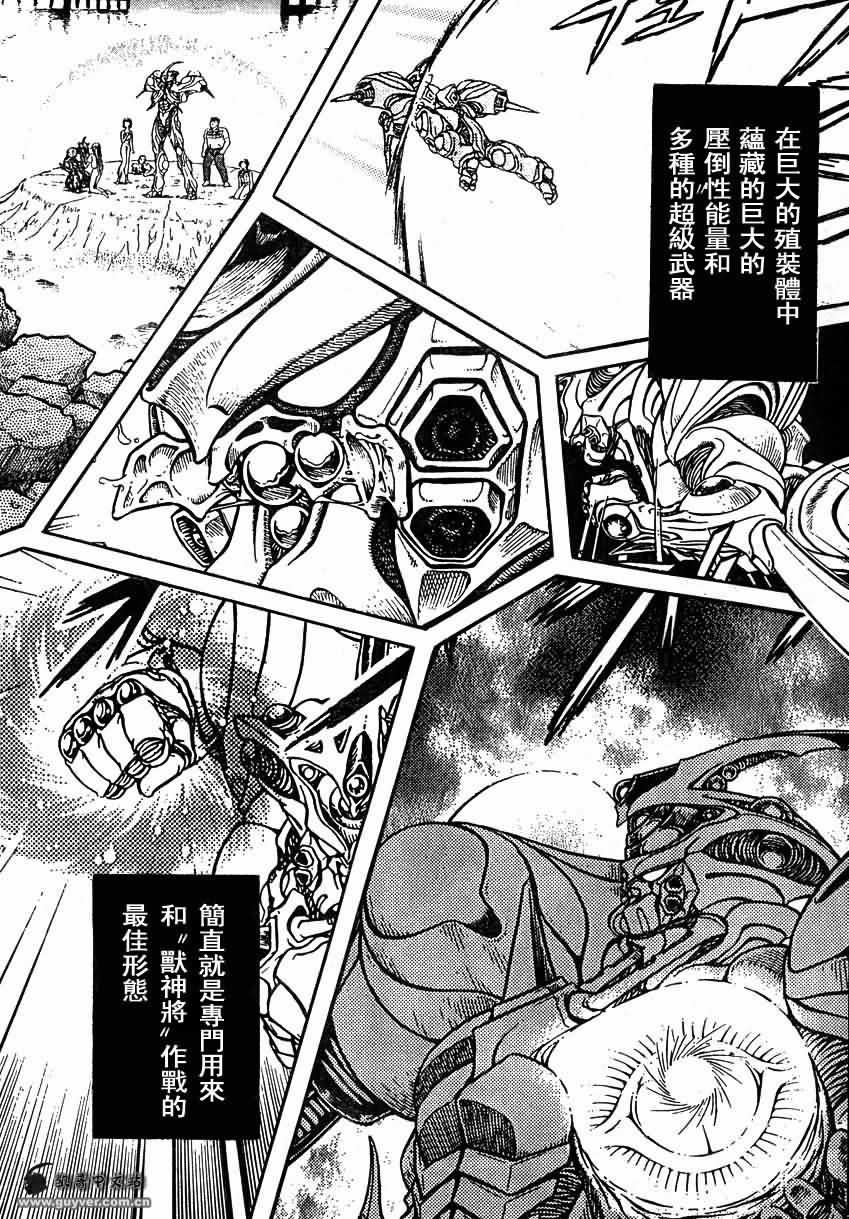 第151话