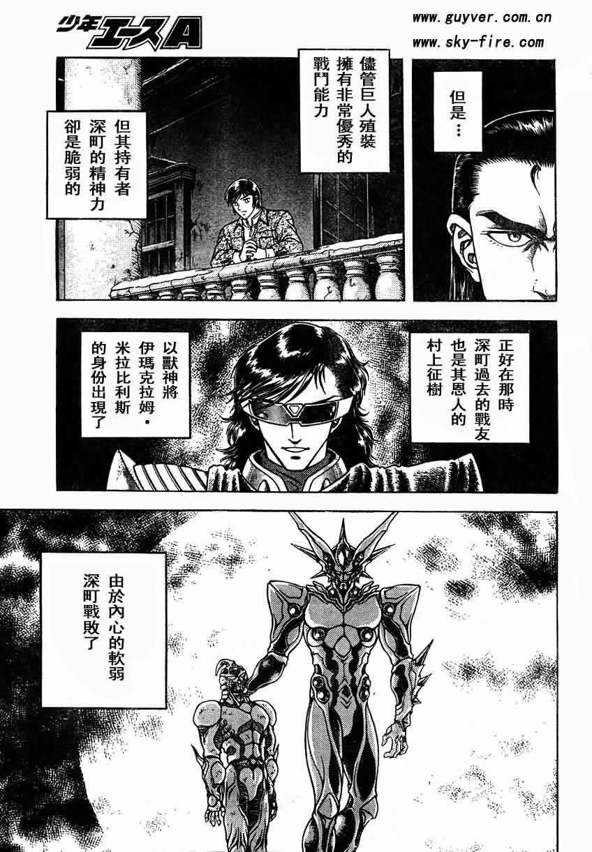 第151话