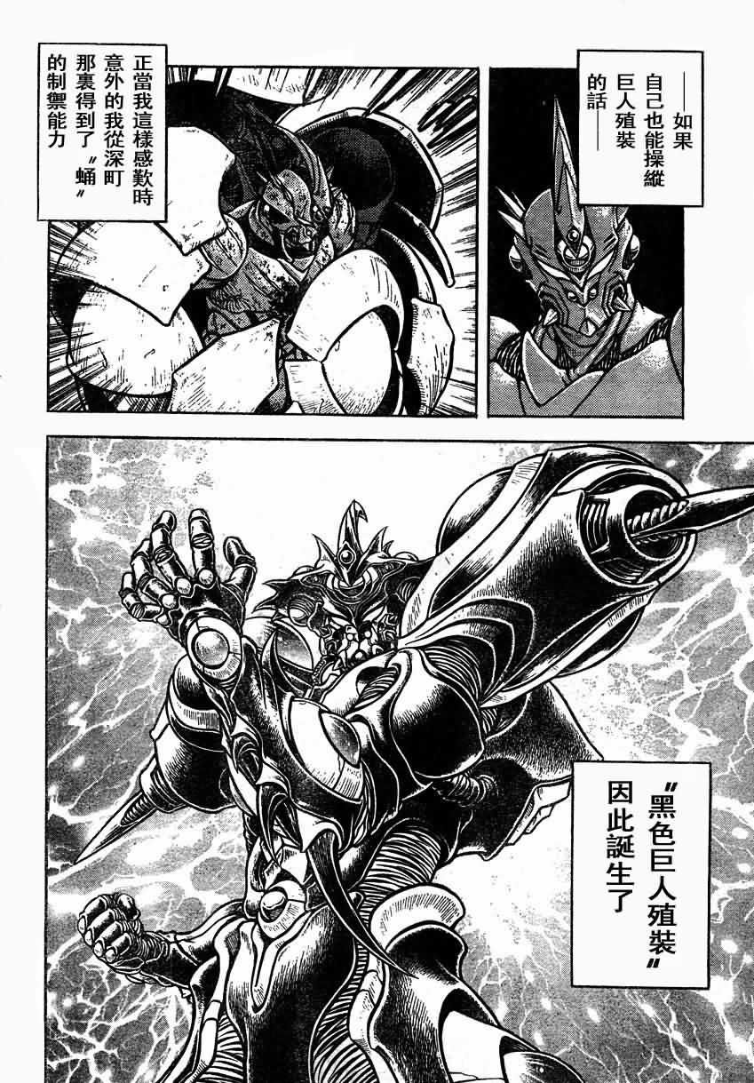第151话