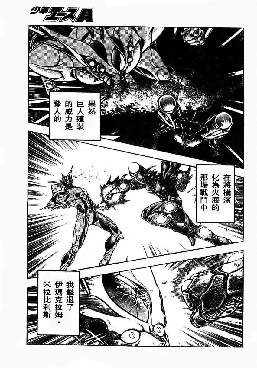 第151话