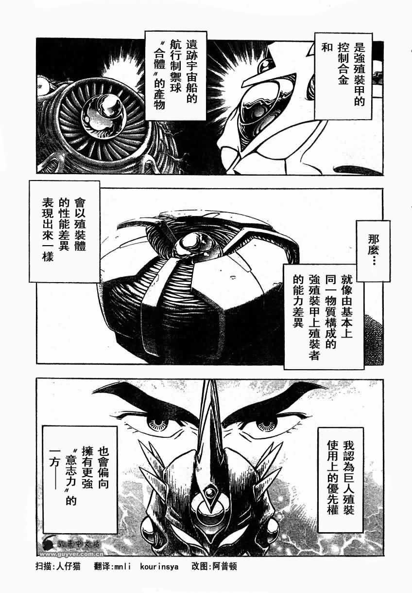 第151话