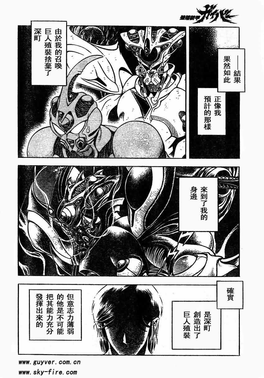 第151话