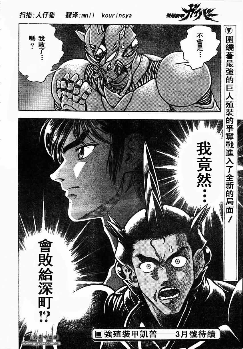 第151话