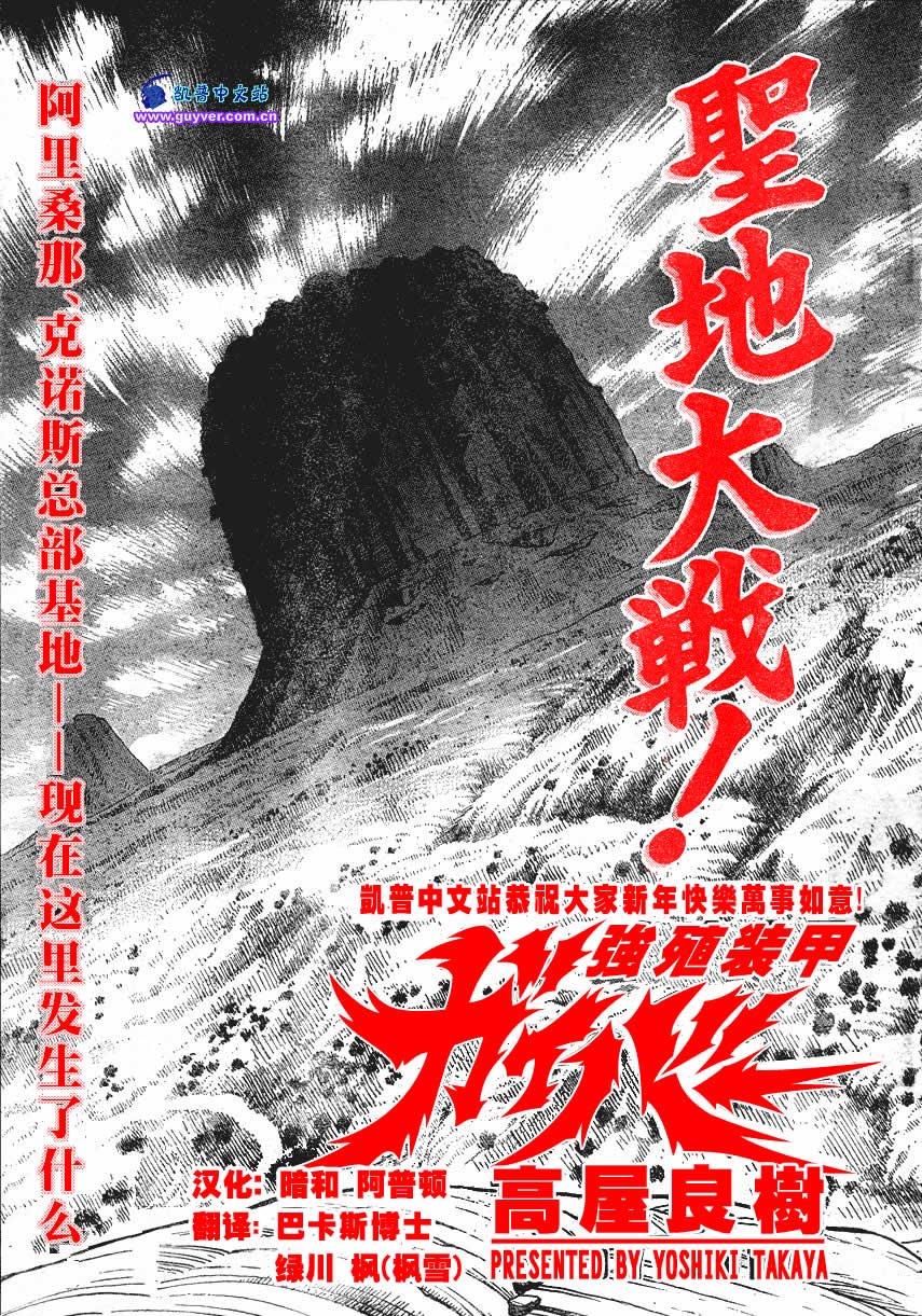 第152话
