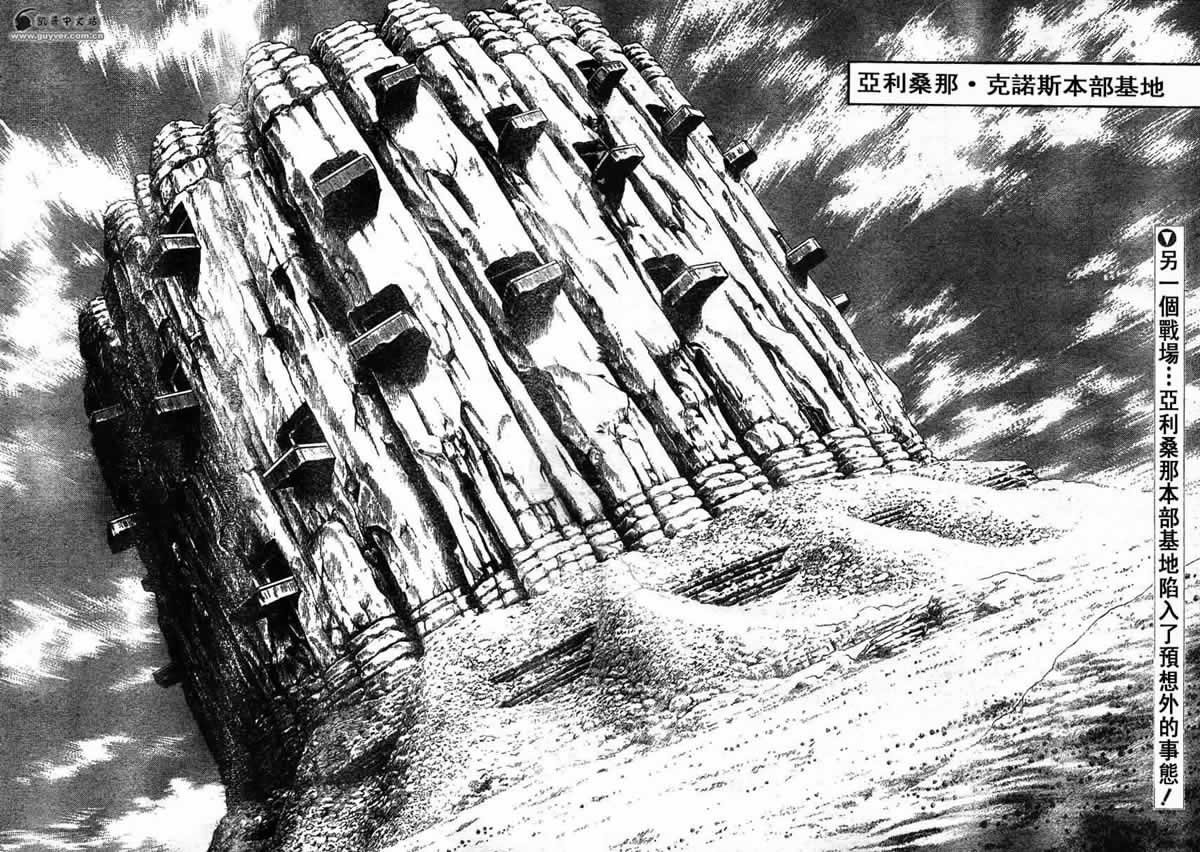 第152话