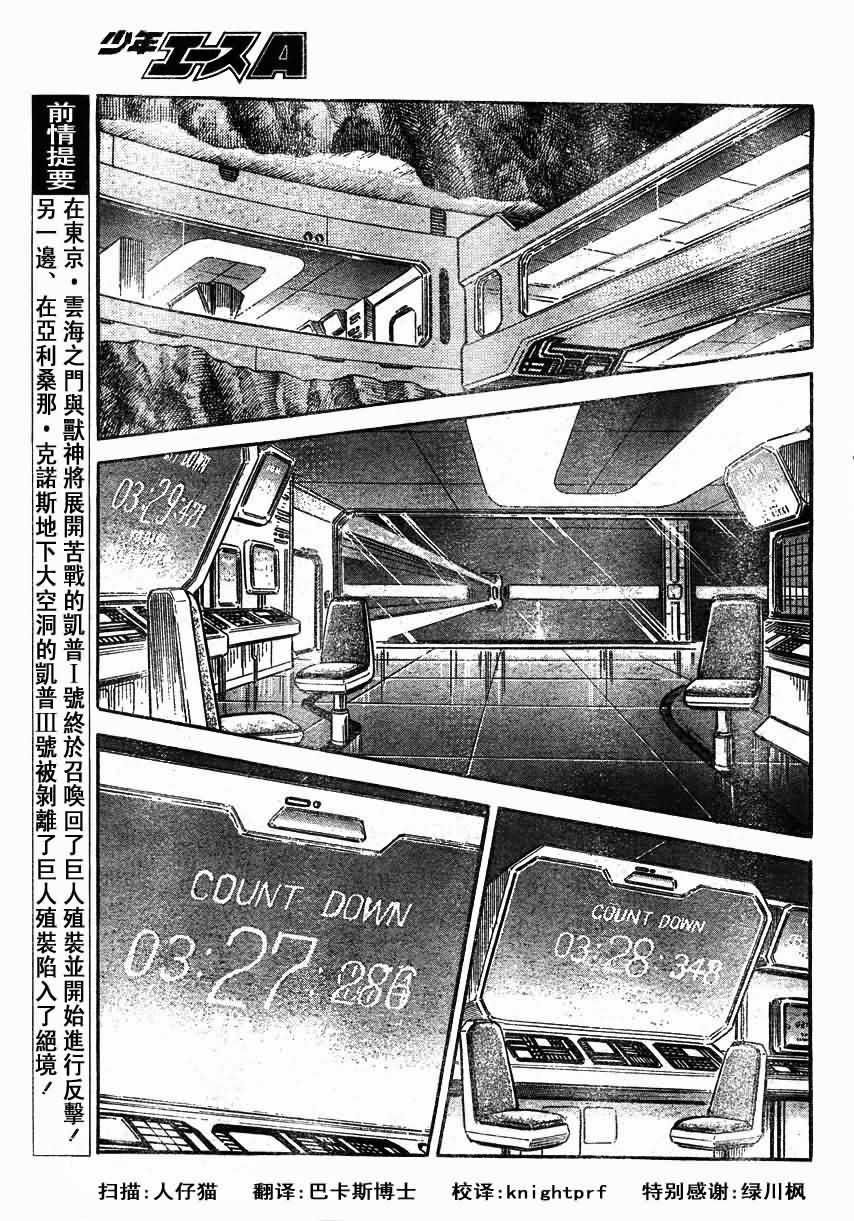 第152话