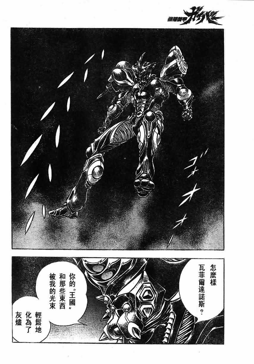 第152话