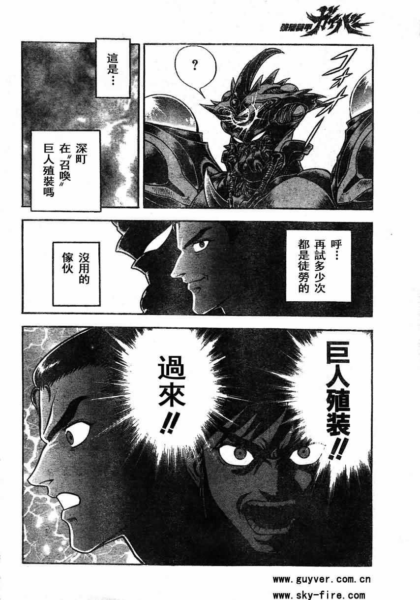 第152话