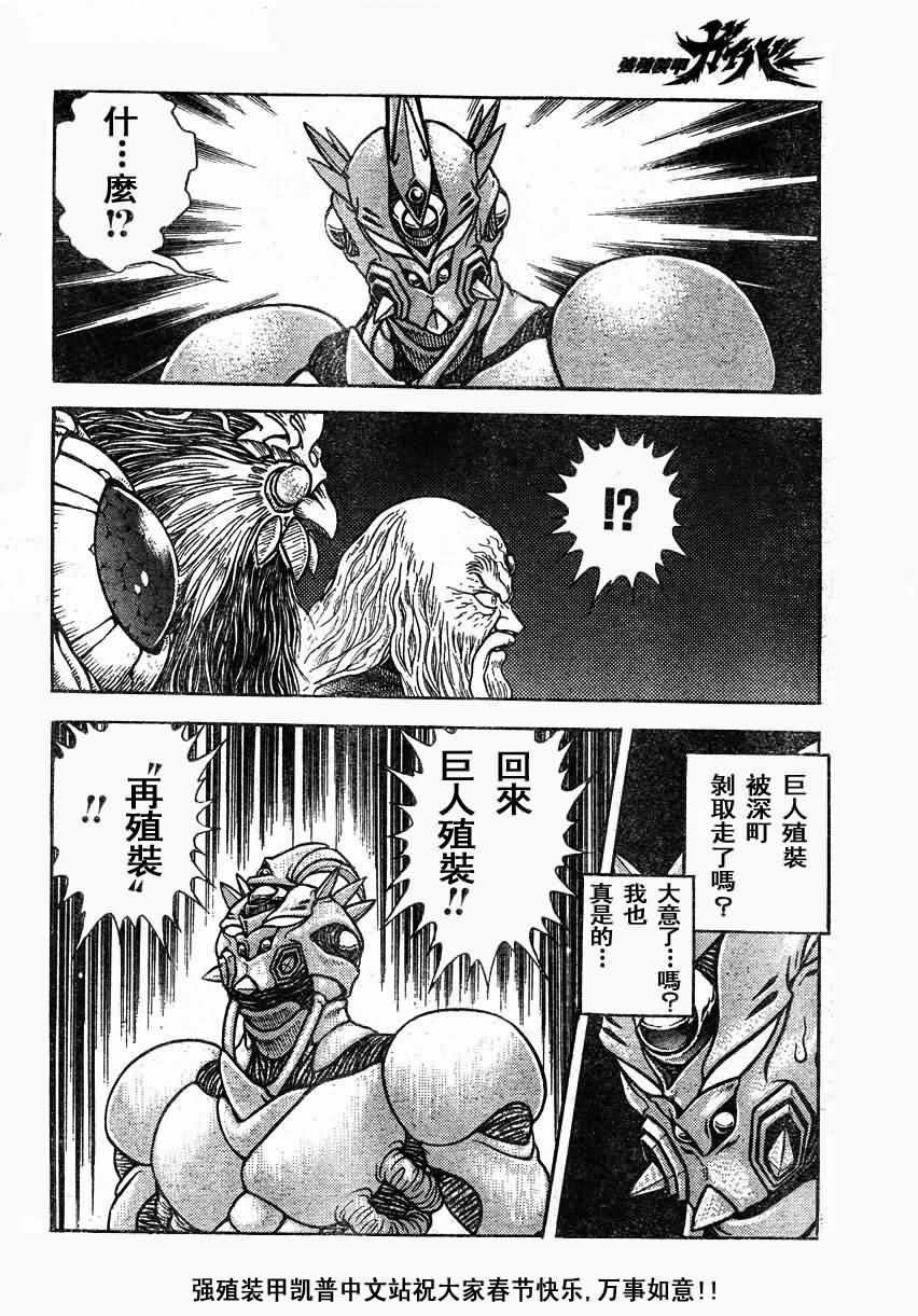 第152话