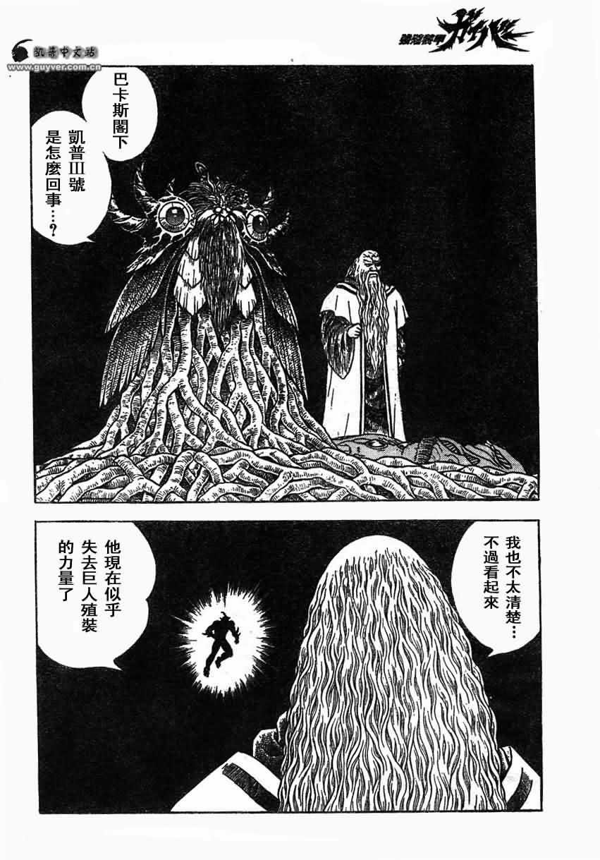 第152话