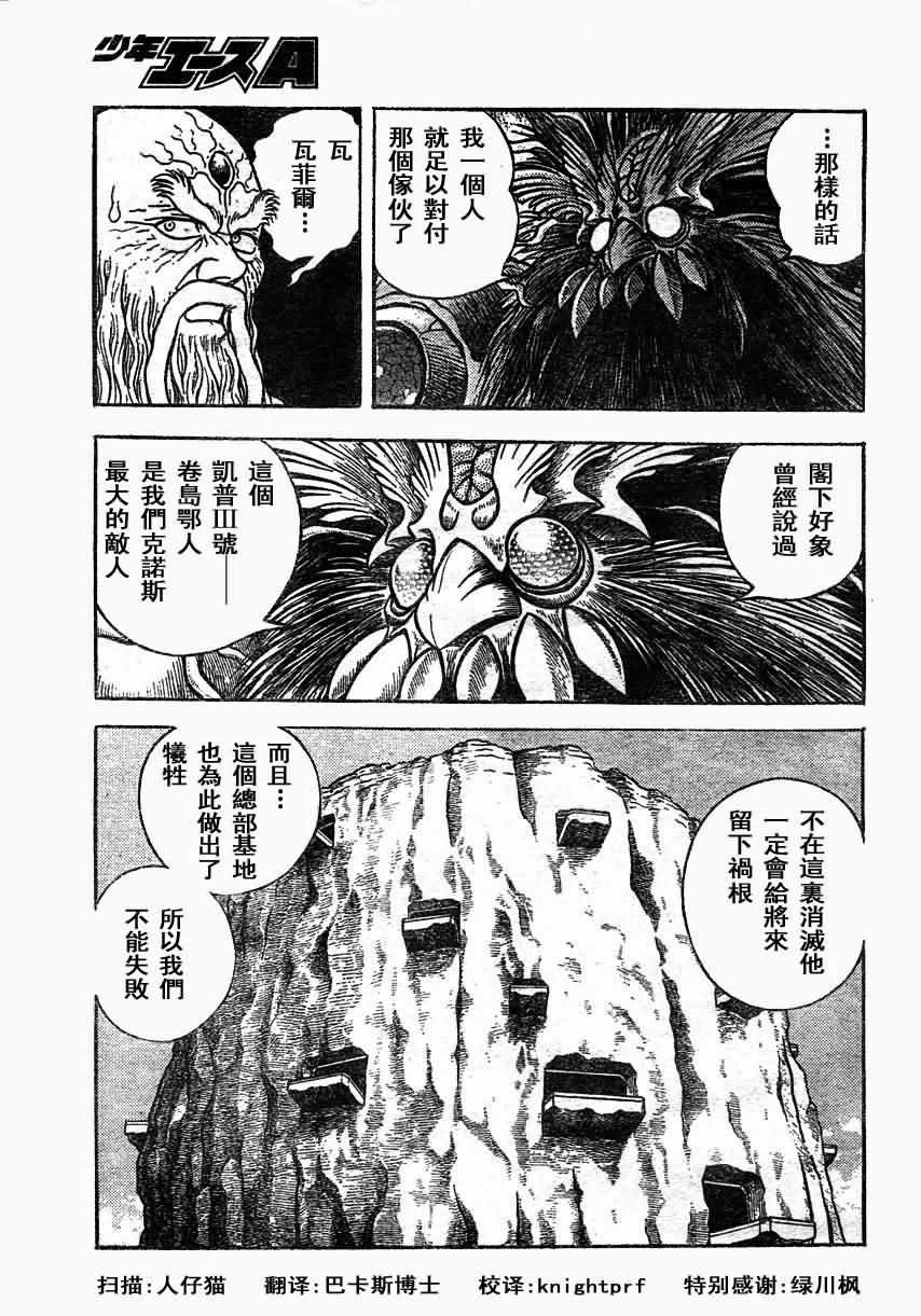 第152话
