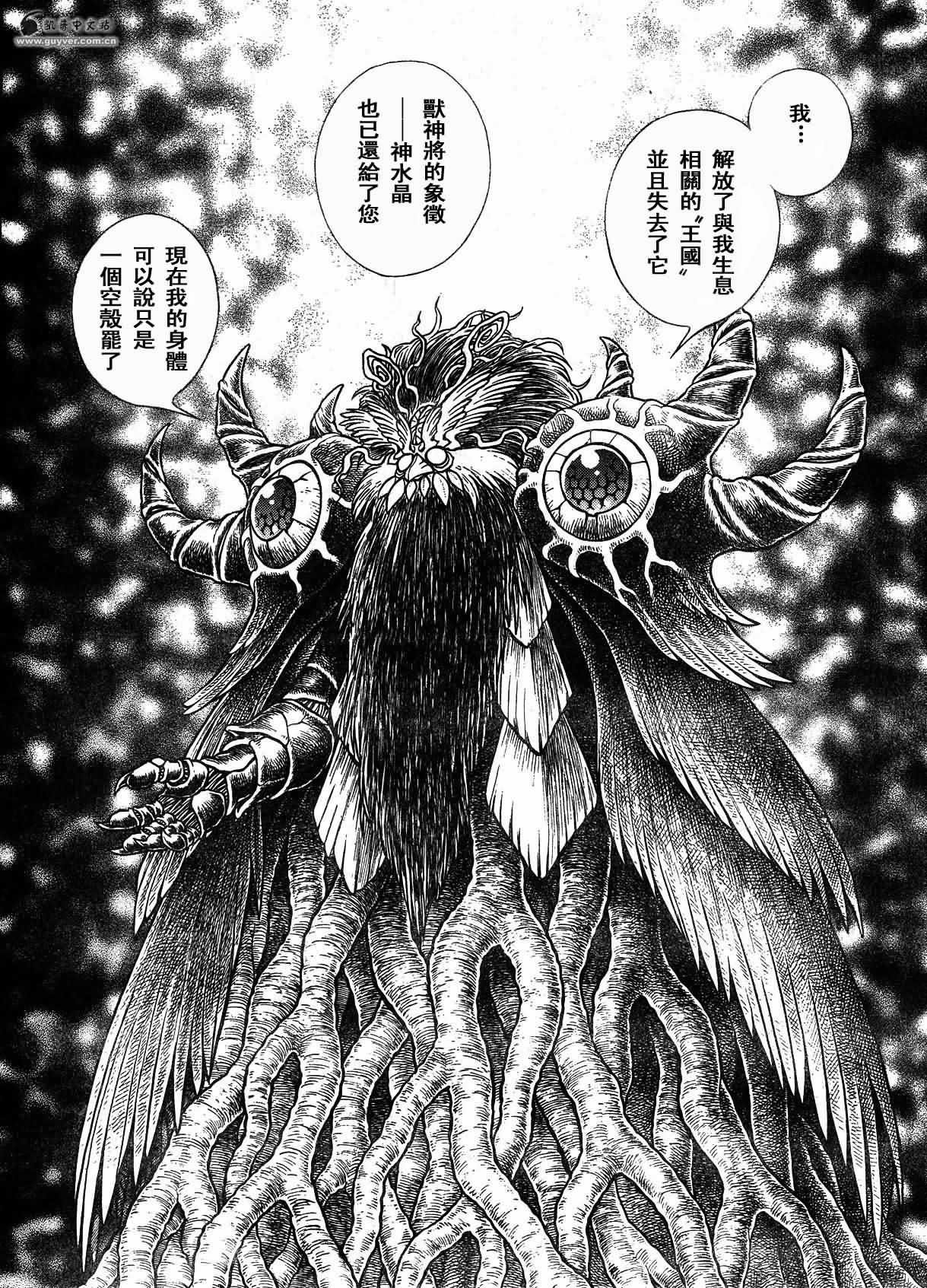 第152话