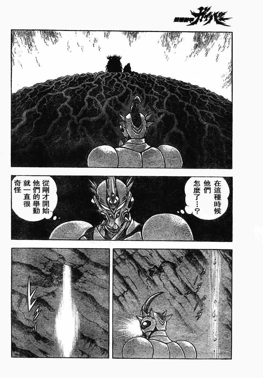 第152话