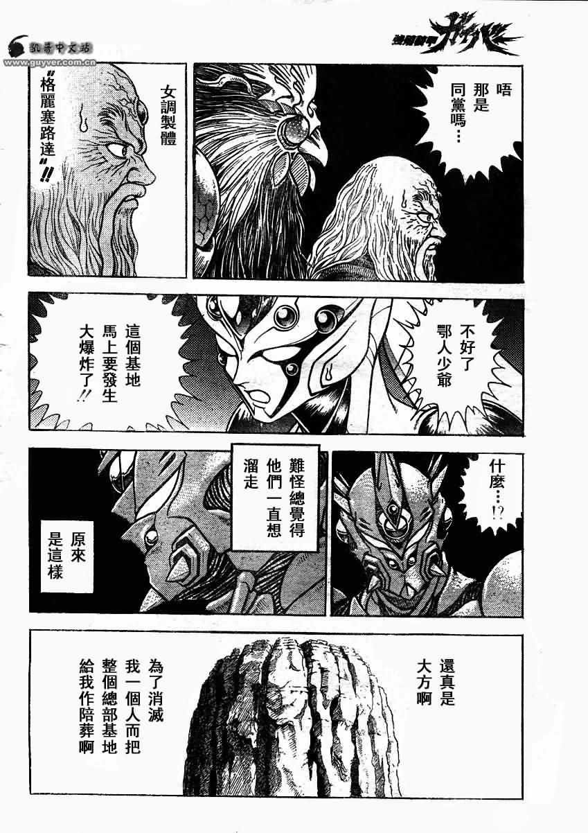 第152话