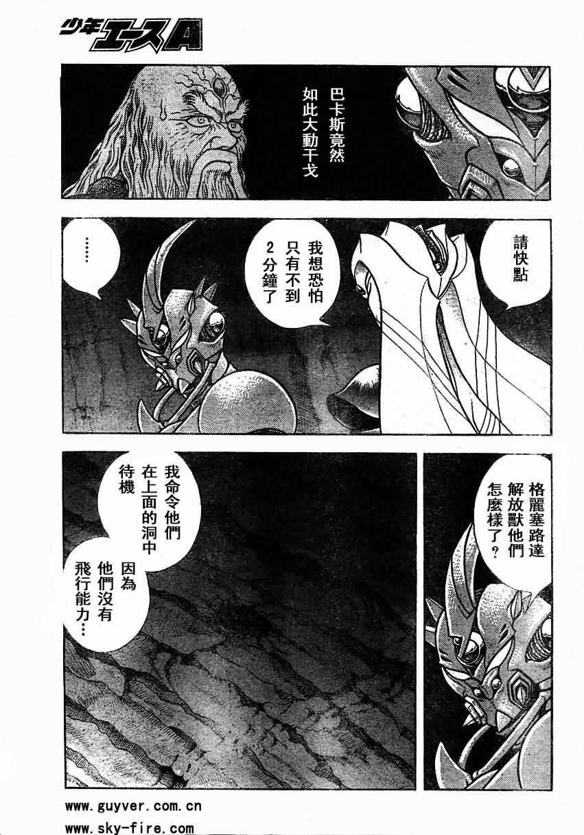第152话