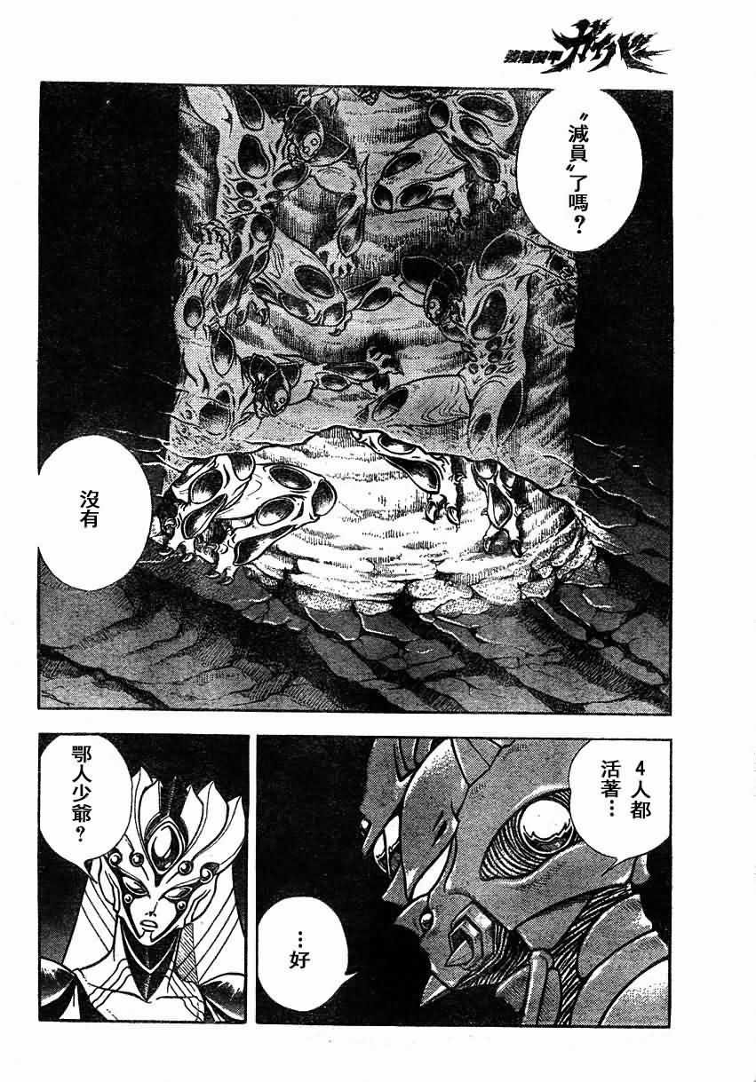 第152话